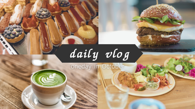 画面を４つに分けランチやスイーツの画像、中央に１daily vlogの文字